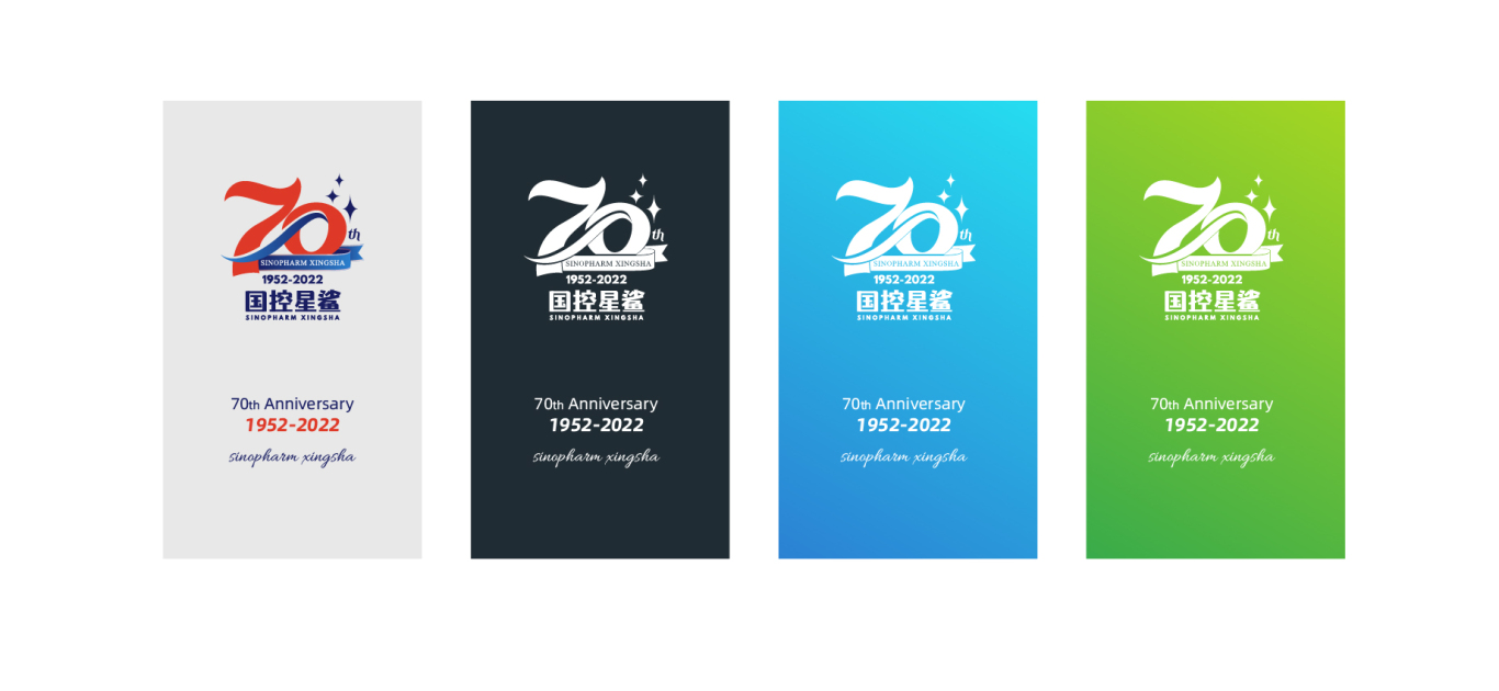 国控星鲨logo及70周年徽标图20