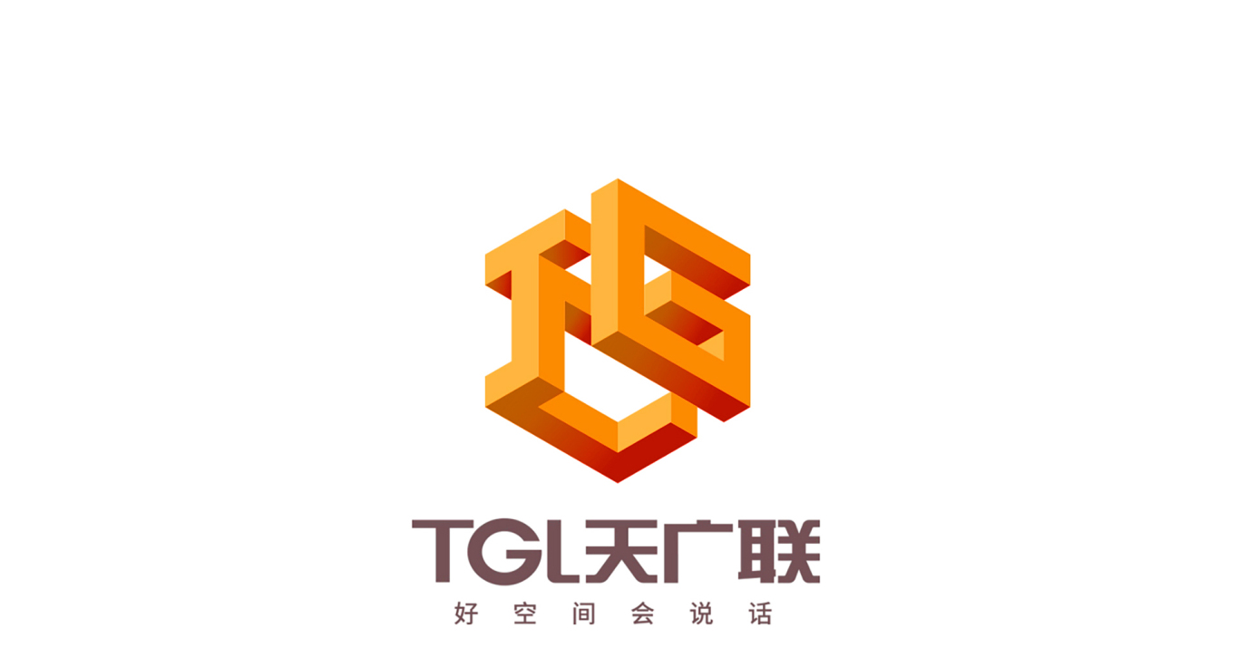 天广联logo设计图1