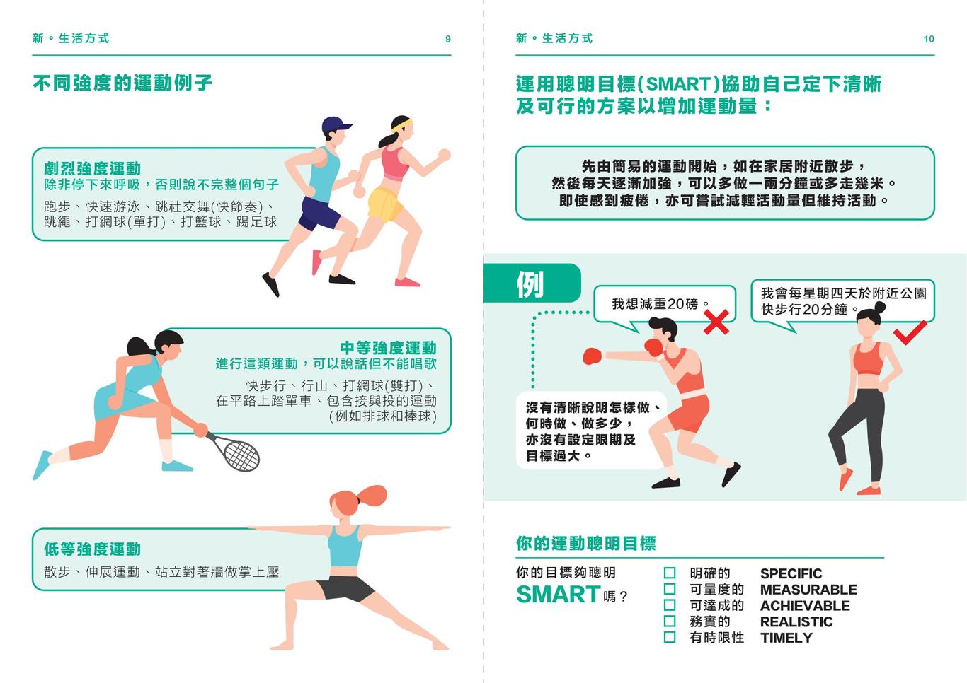 新生精神康复会图4