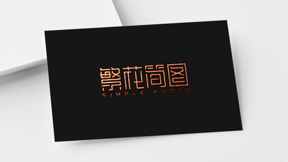 北京繁花簡圖婚紗攝影工作室logo設計圖3