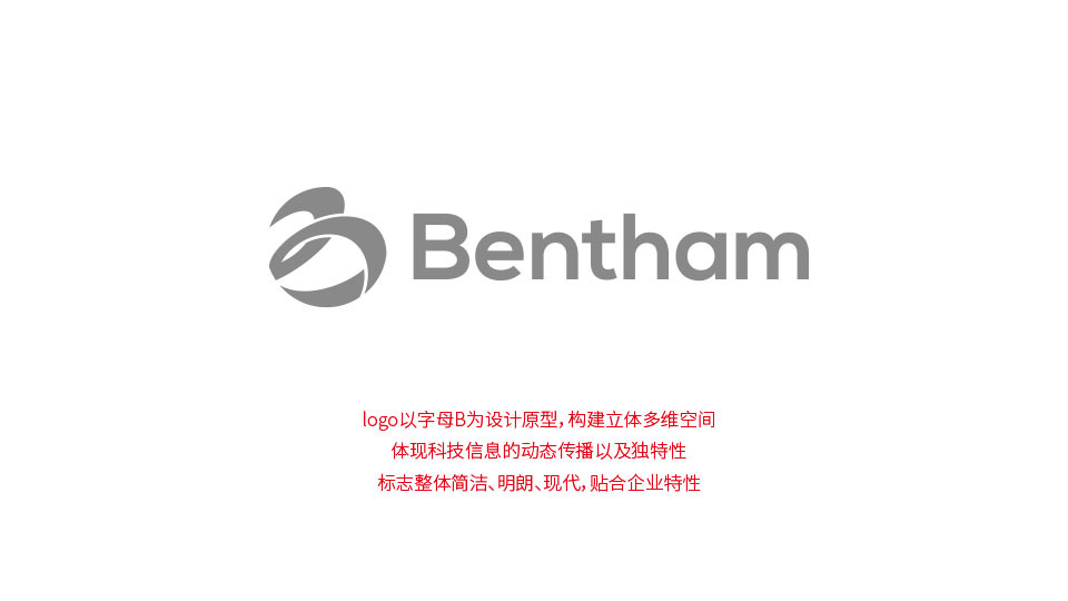 上海边沁信息科技有限公司logo设计图0