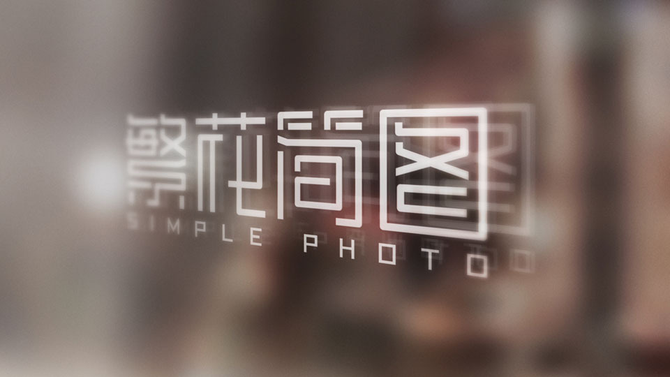 北京繁花简图婚纱摄影工作室logo设计图2