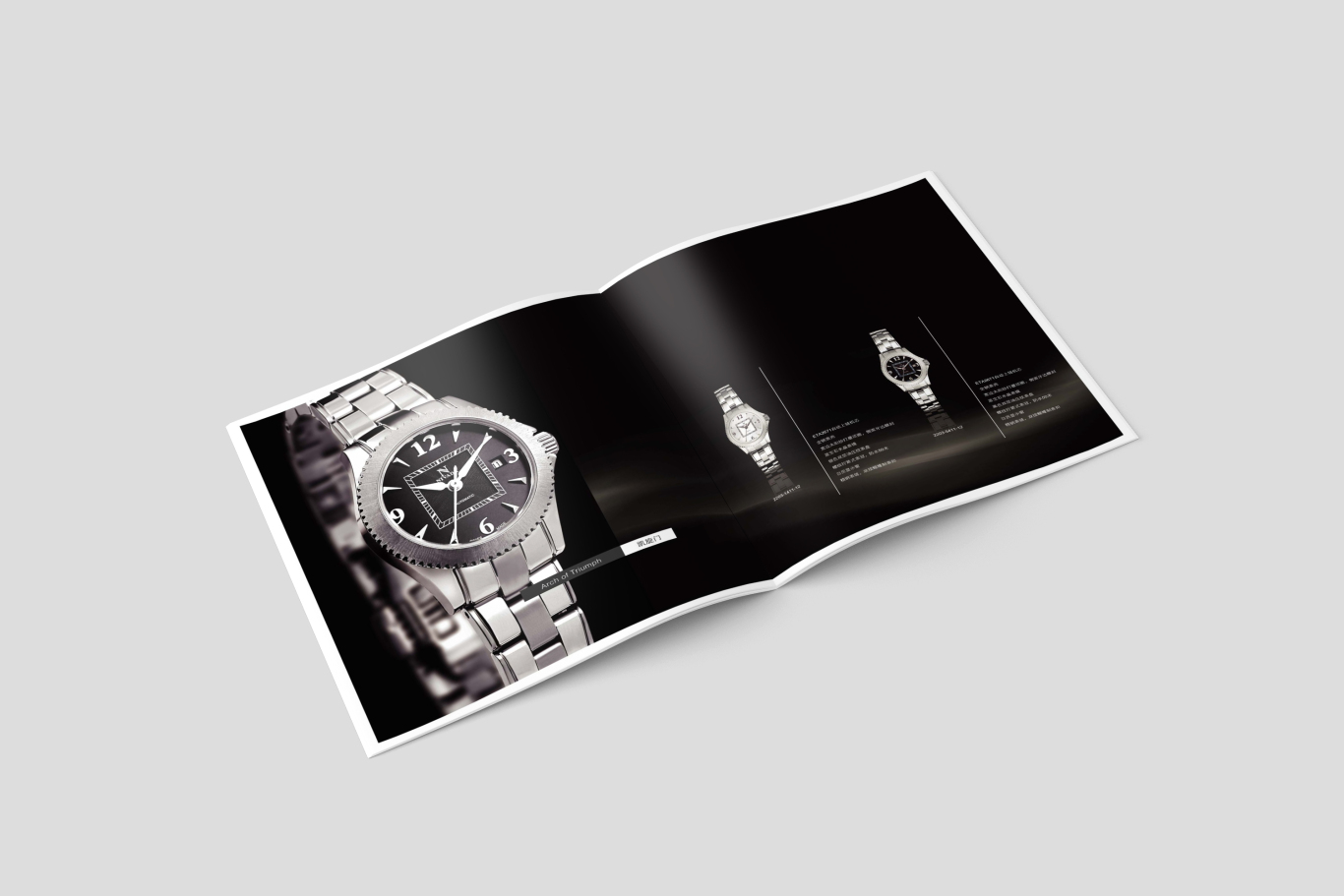 NIVADA尼維達凱旋門系列腕表產品畫冊設計圖5