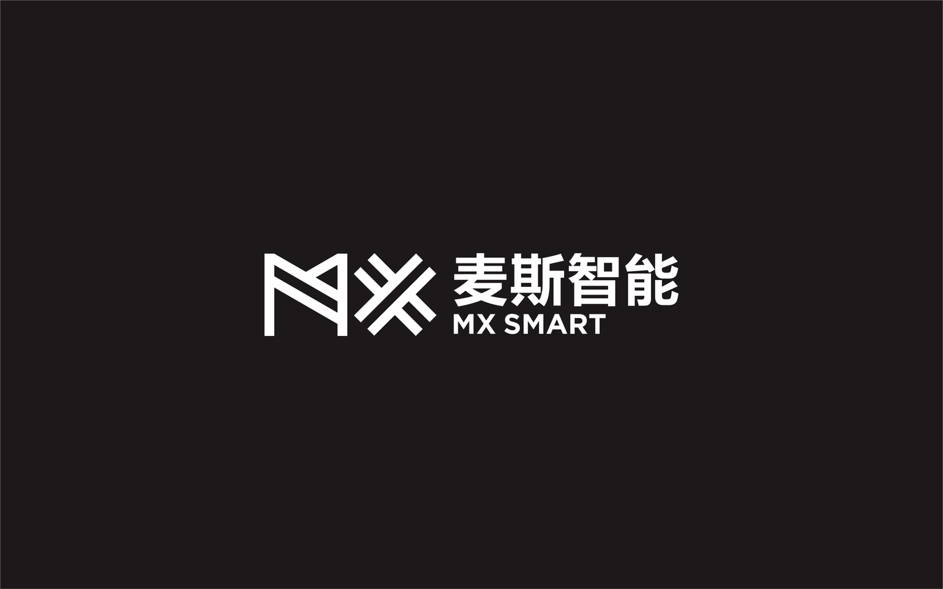 麦斯智能LOGO设计图1