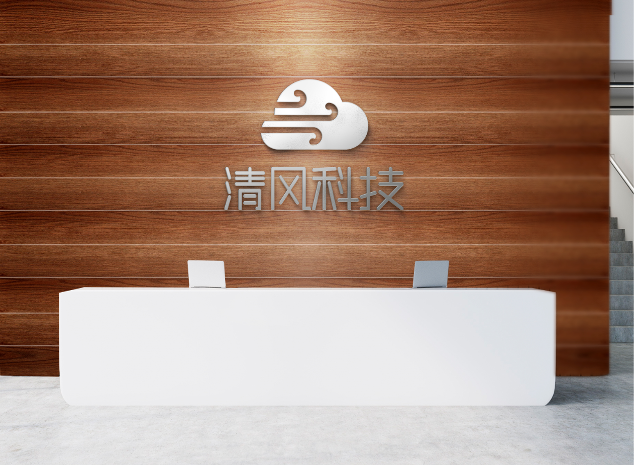 清风科技LOGO设计图4