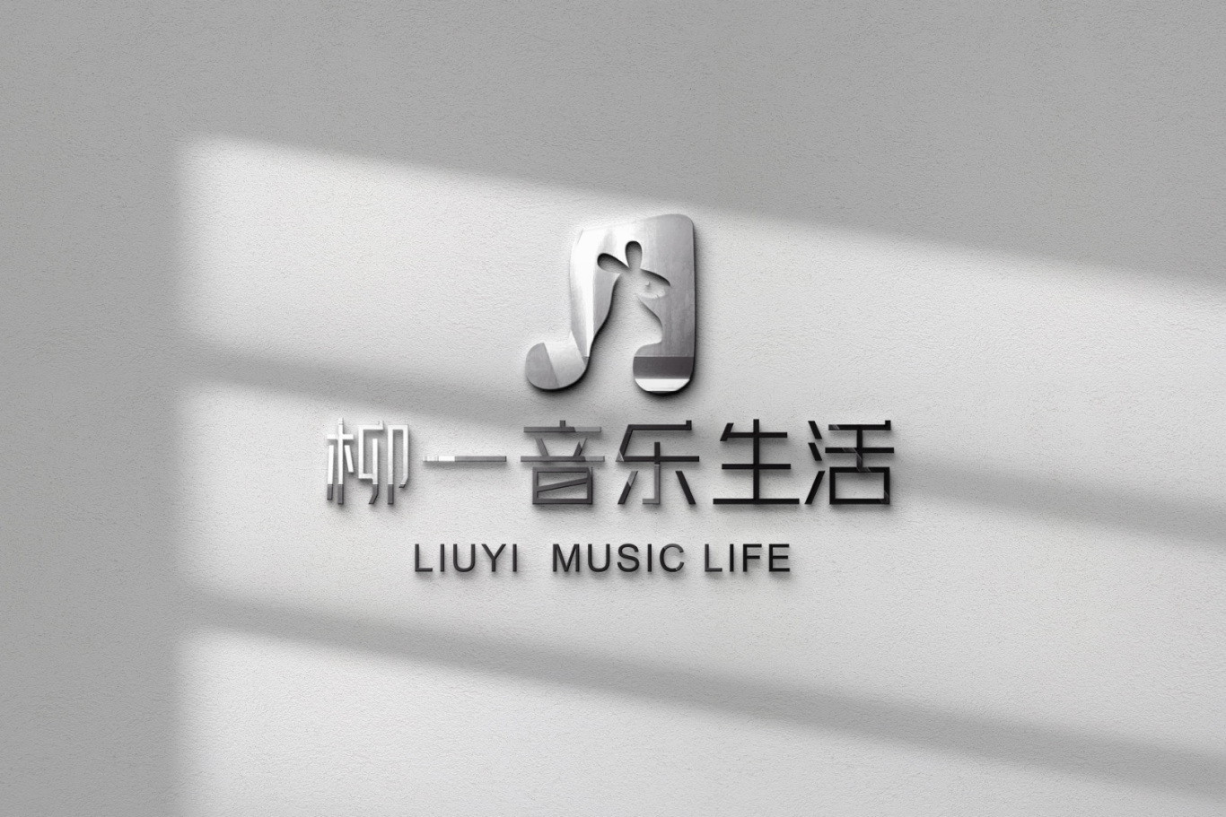 袋鼠音乐logo设计图3