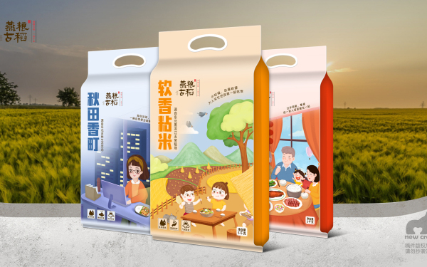 燕糧古稻-大米系列&糧油包裝設計｜糧油食品包裝設計