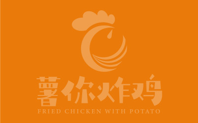 薯你炸雞logo設計