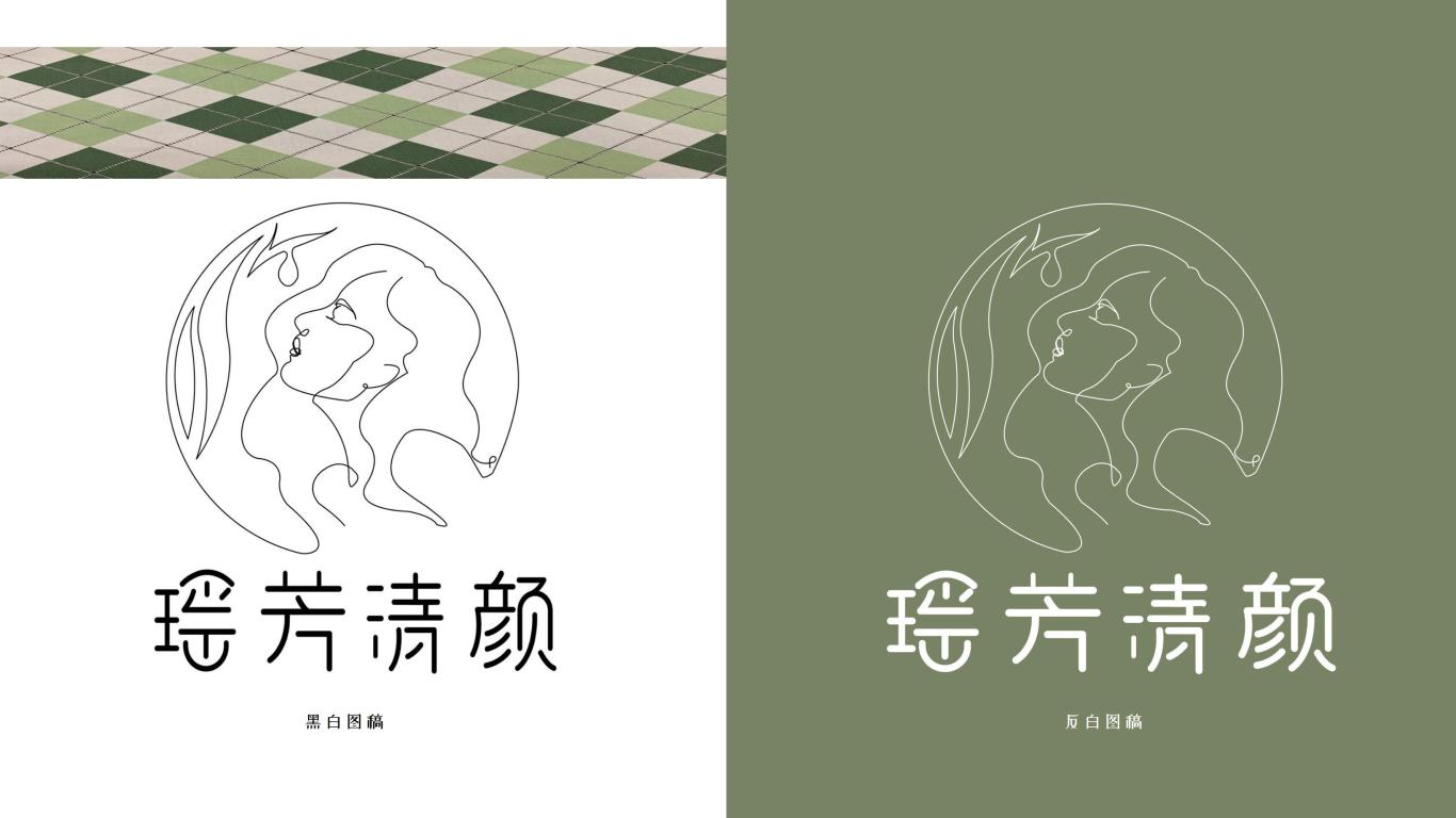 瑶芳清颜品牌logo设计图5