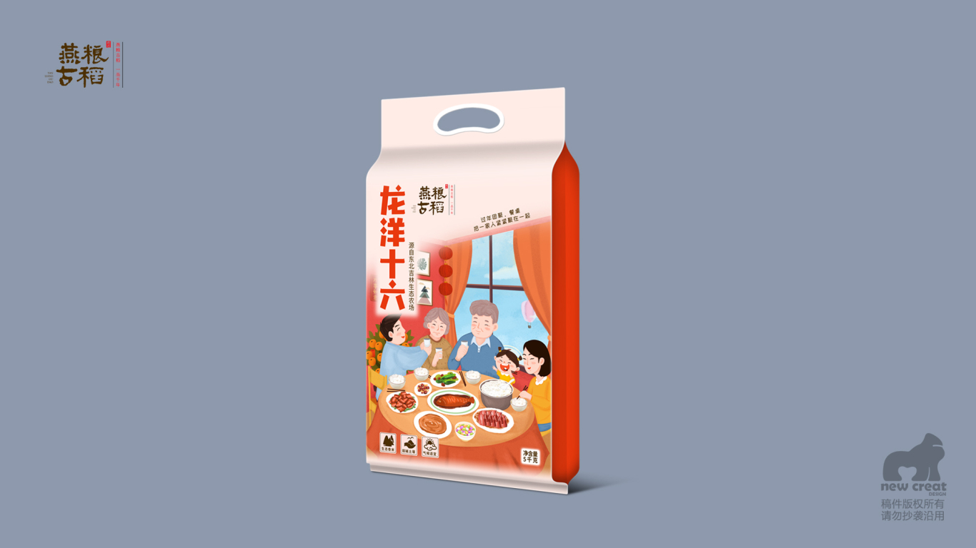 燕粮古稻-大米系列&粮油包装设计｜粮油食品包装设计图7