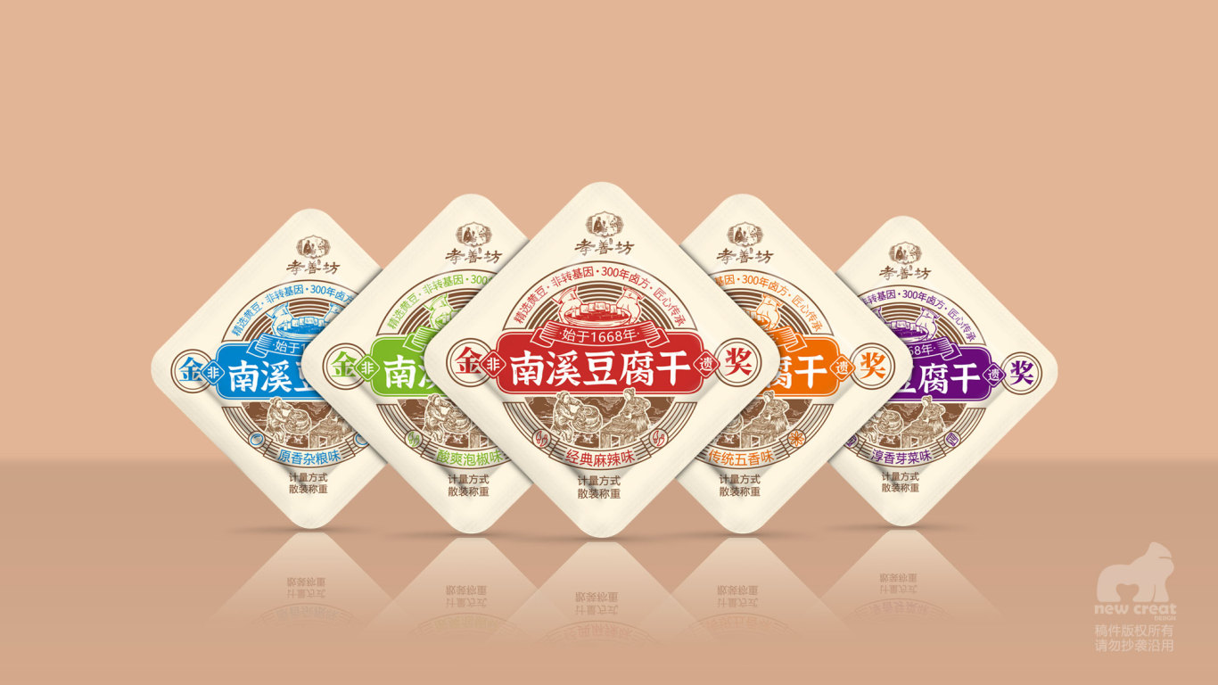 孝善坊-南溪豆腐干&休闲包装设计｜休闲食品包装设计图12