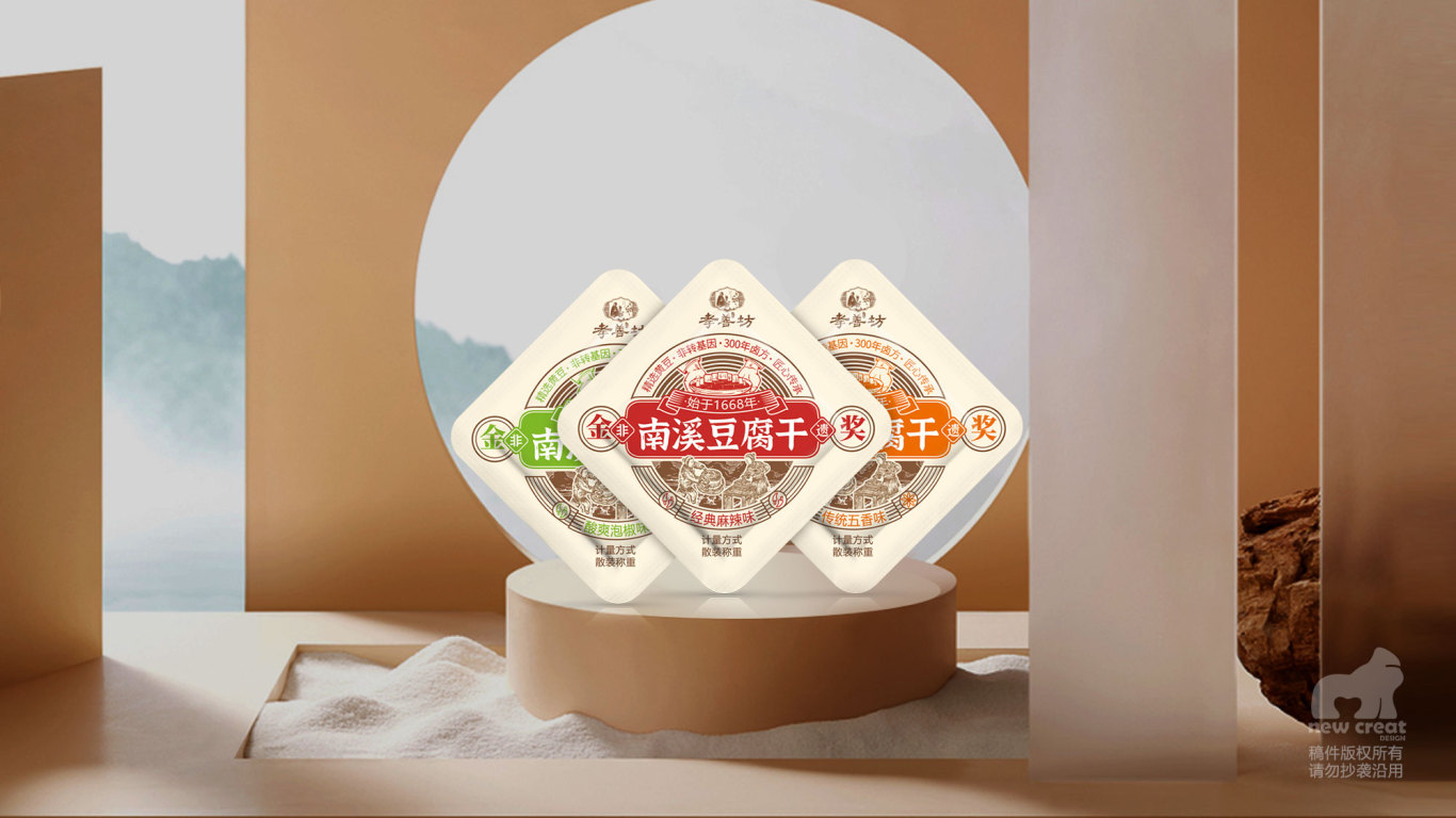 孝善坊-南溪豆腐干&休闲包装设计｜休闲食品包装设计图9