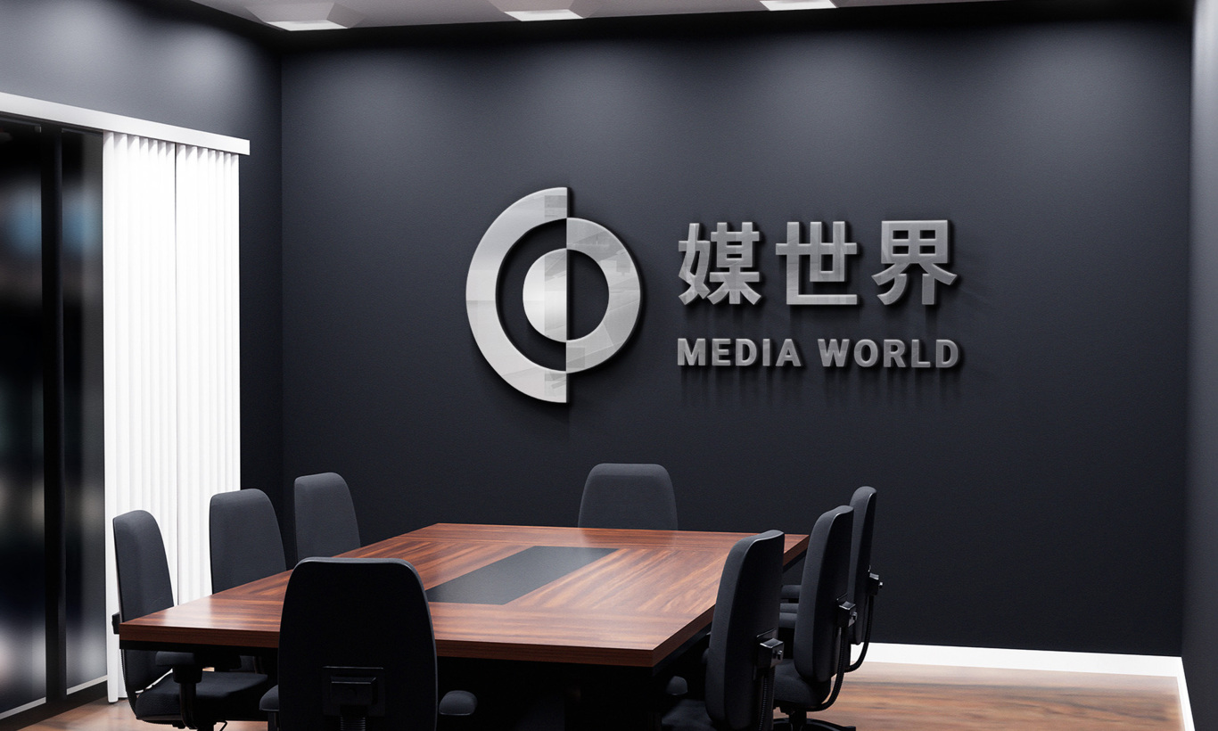 媒世界文化傳播公司logo設計圖9