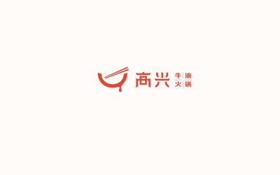 高兴火锅logo设计