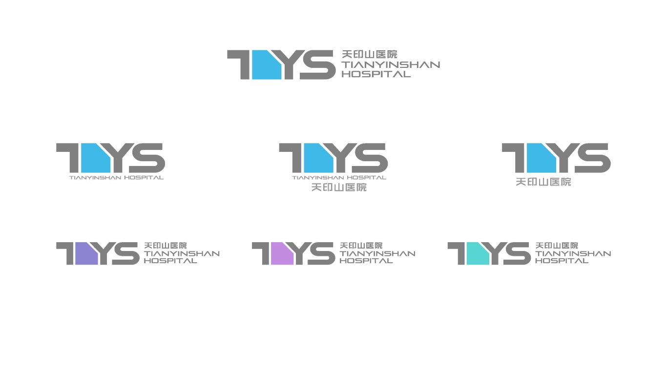 天印山醫院品牌logo設計圖5
