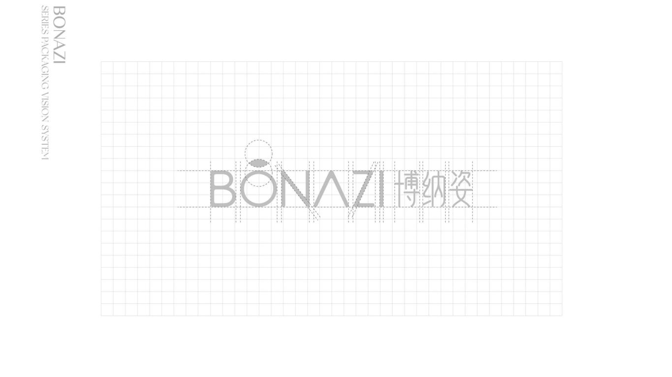 博納姿護膚品牌logo設計 產品包裝設計圖3