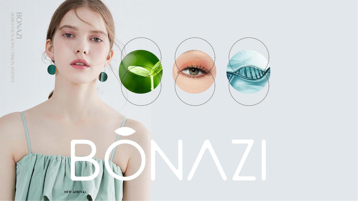 博納姿護膚品牌logo設計 產品包裝設計圖9