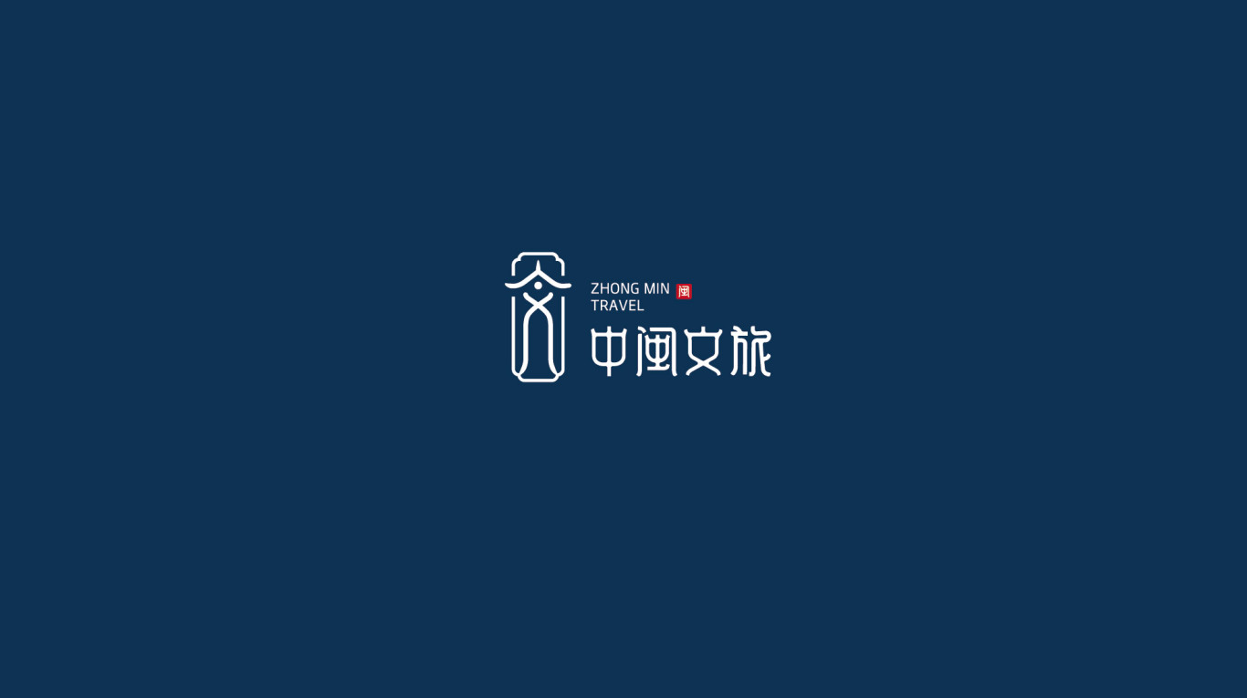 中闽文旅logo设计图4