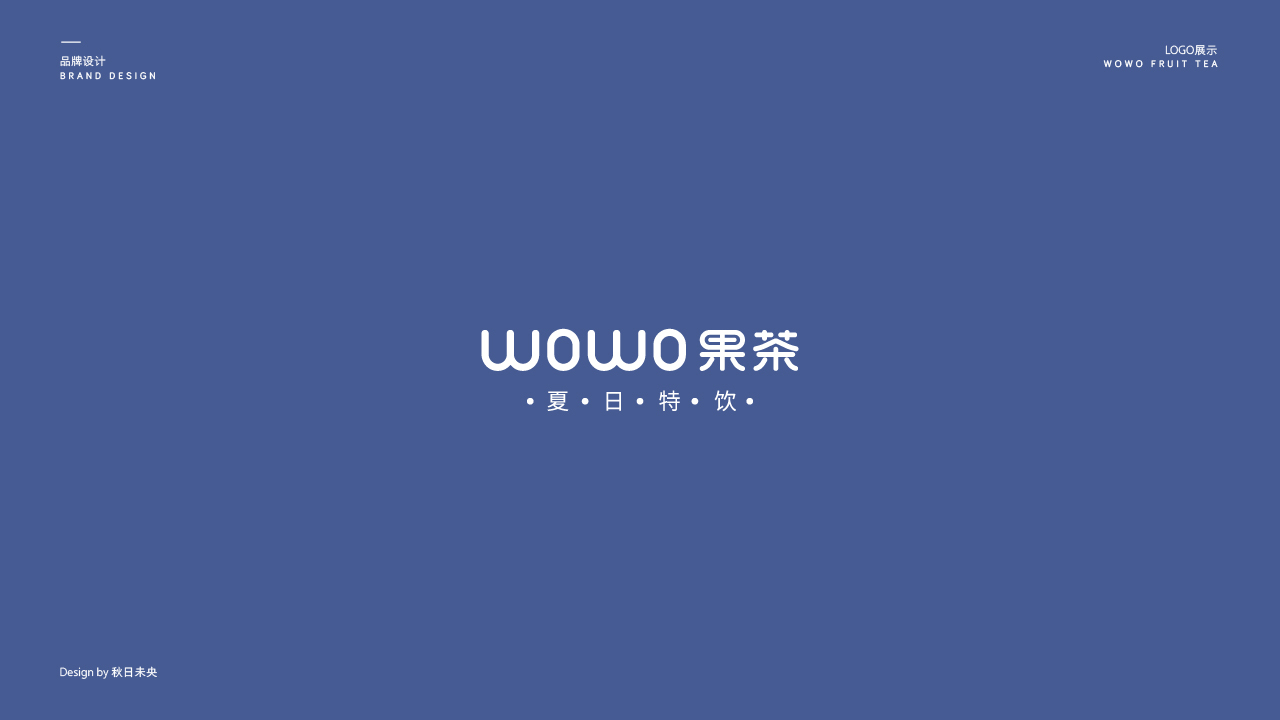 wowo果茶logo设计延展图2