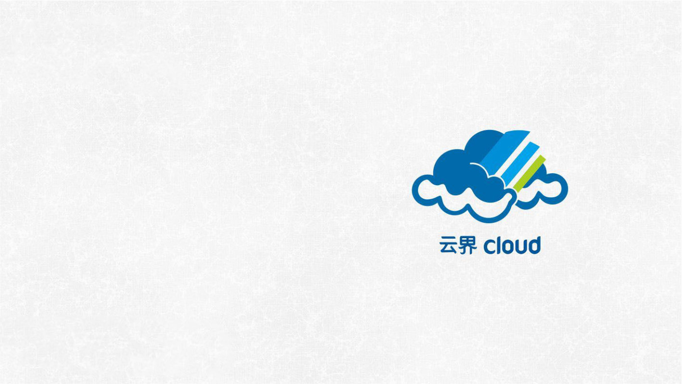 云网络办公软件logo图0