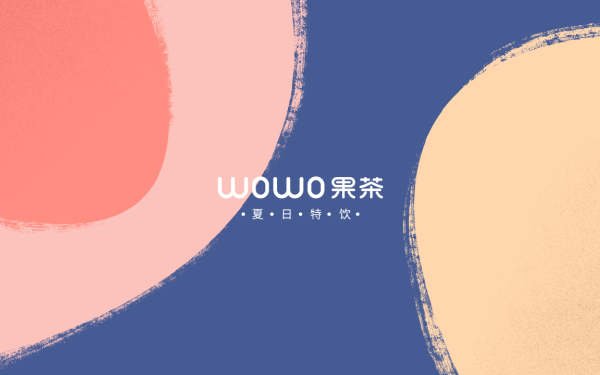 wowo果茶logo设计延展