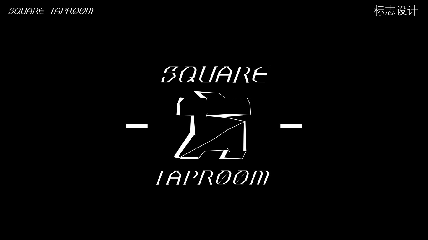 方square taproom精酿酒吧LOGO设计图0