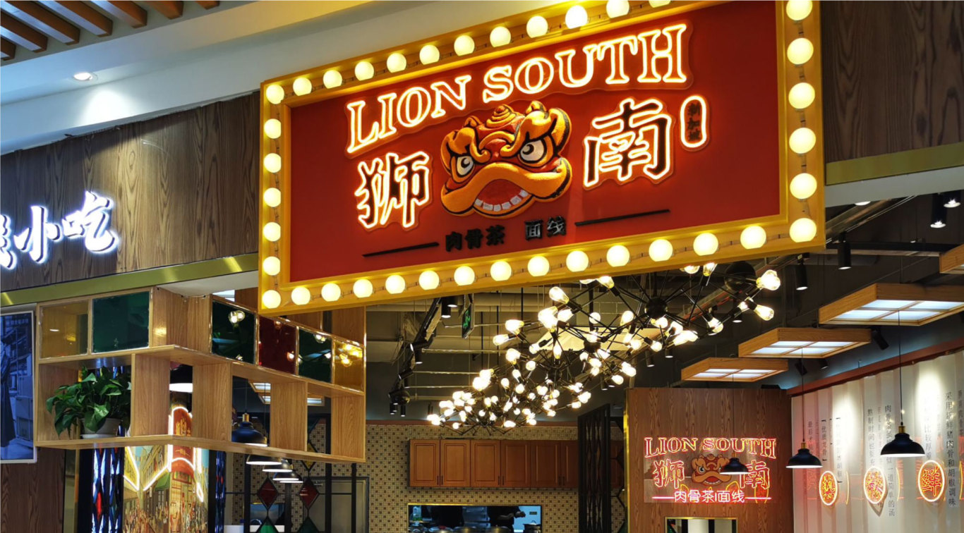新加坡肉骨茶餐飲品牌全案圖20