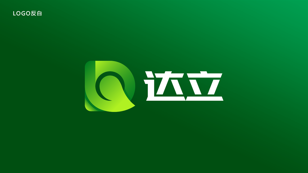 图形标-绿色建材原料达立-logo设计图1