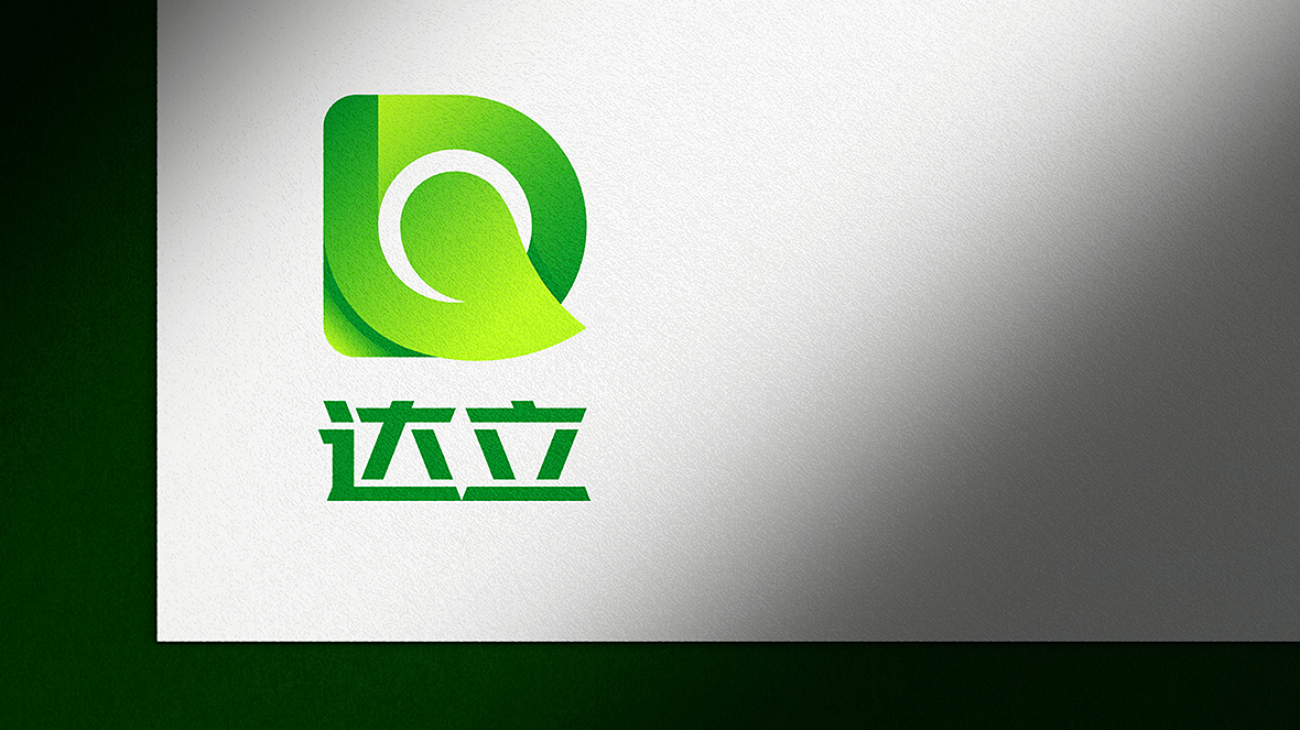 图形标-绿色建材原料达立-logo设计图8