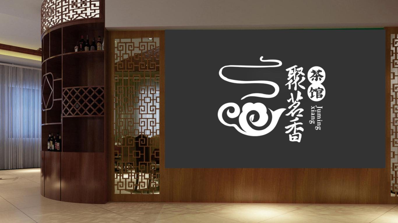 聚茗香茶馆logo设计图6
