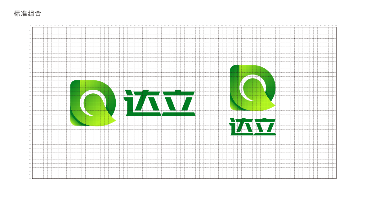 图形标-绿色建材原料达立-logo设计图6