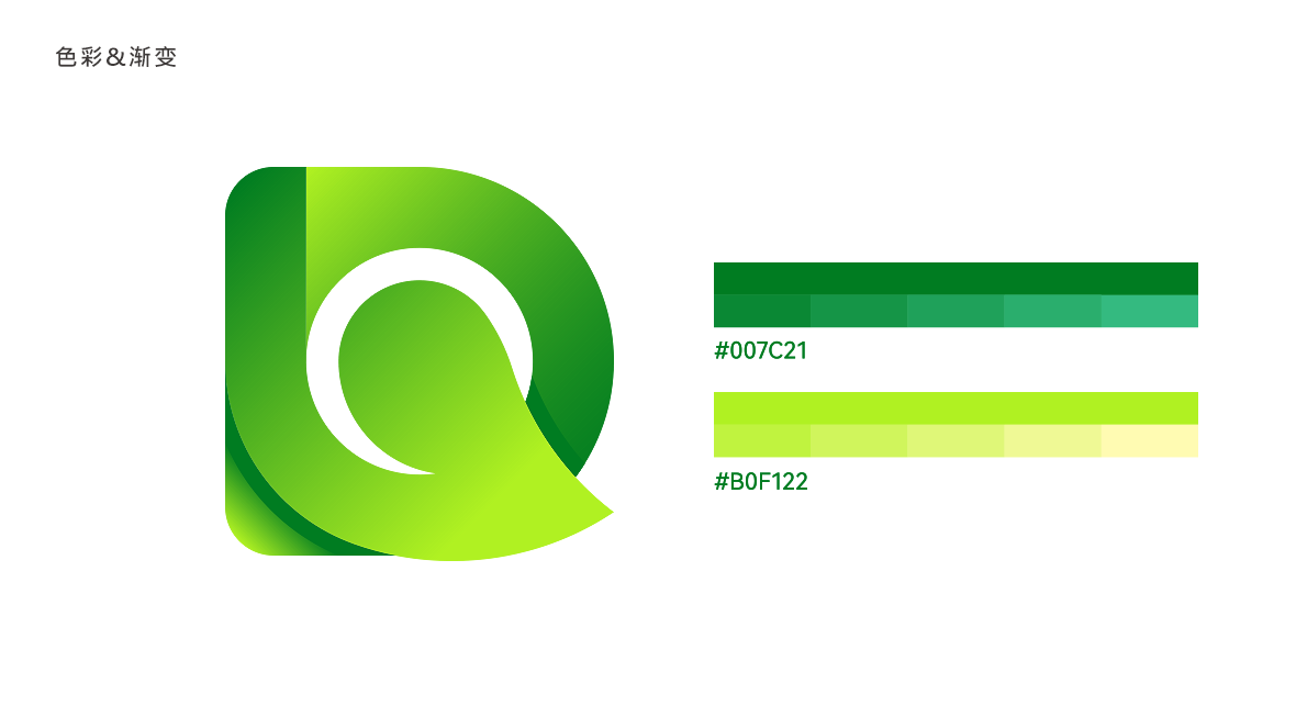图形标-绿色建材原料达立-logo设计图5