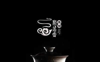 聚茗香茶馆logo设计