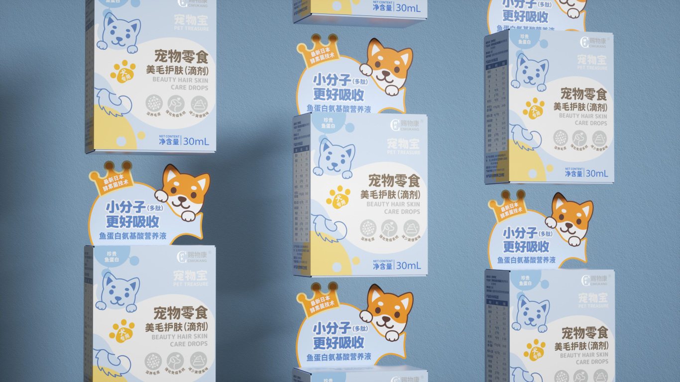 賜物康寵物保健品包裝設計中標圖4