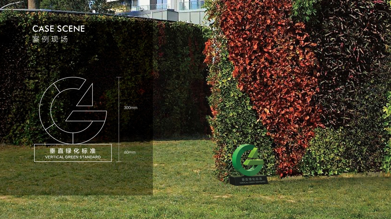 园林绿化品牌-润和天泽品牌升级策划-创美东方出品图21