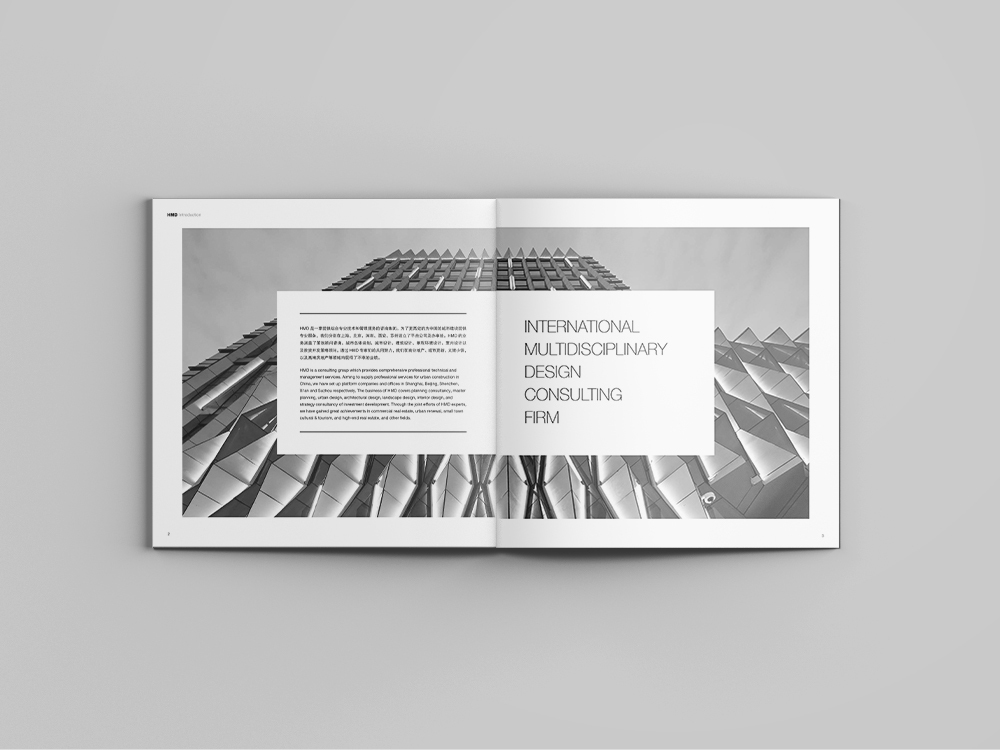 建筑品牌 公司宣传册设计图2