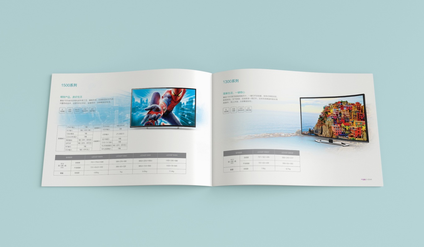 家电品牌-康佳电视全产品画册设计-创美东方出品图10