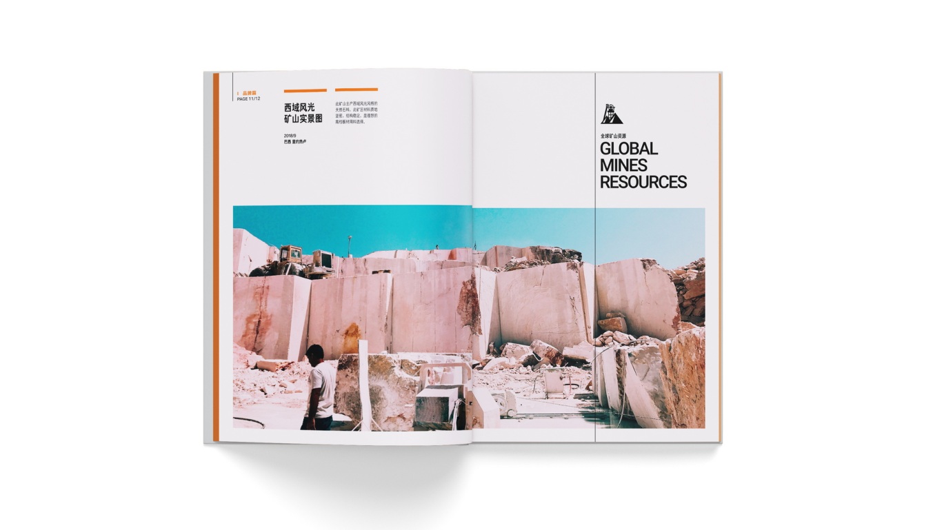 石材企业-佰石特石业企业形象画册设计-创美东方出品图7
