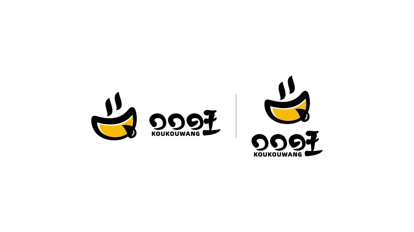 口口旺餐饮品牌LOGO设计中标图2