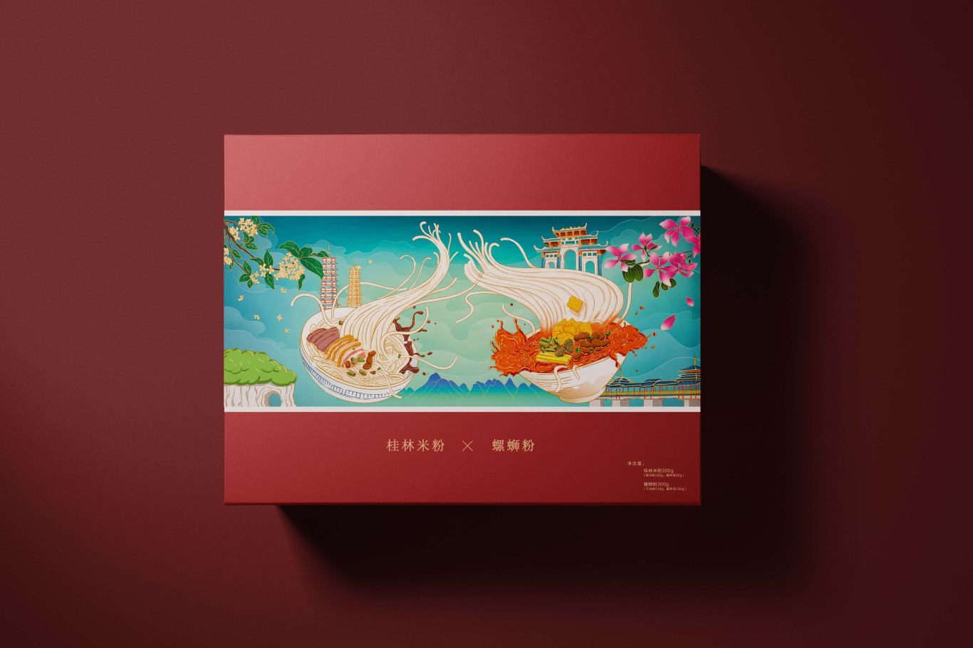桂林米粉&螺蛳粉手绘包装设计图1