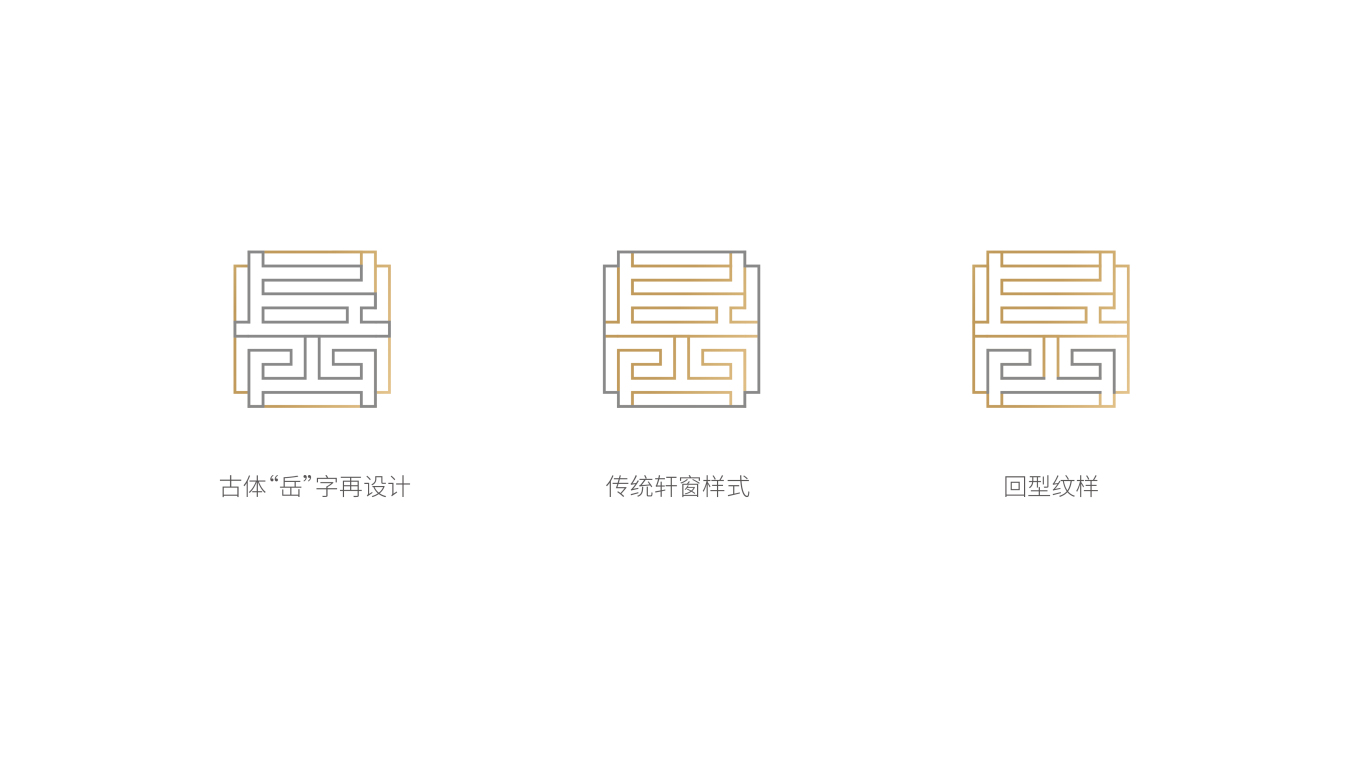 望岳山居房地產logo設計圖0