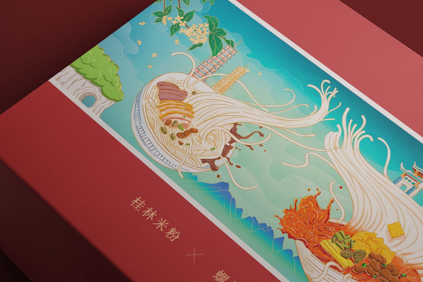 桂林米粉&螺蛳粉手绘包装设计图2