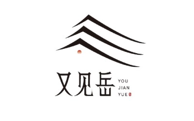山間民宿品牌logo設計