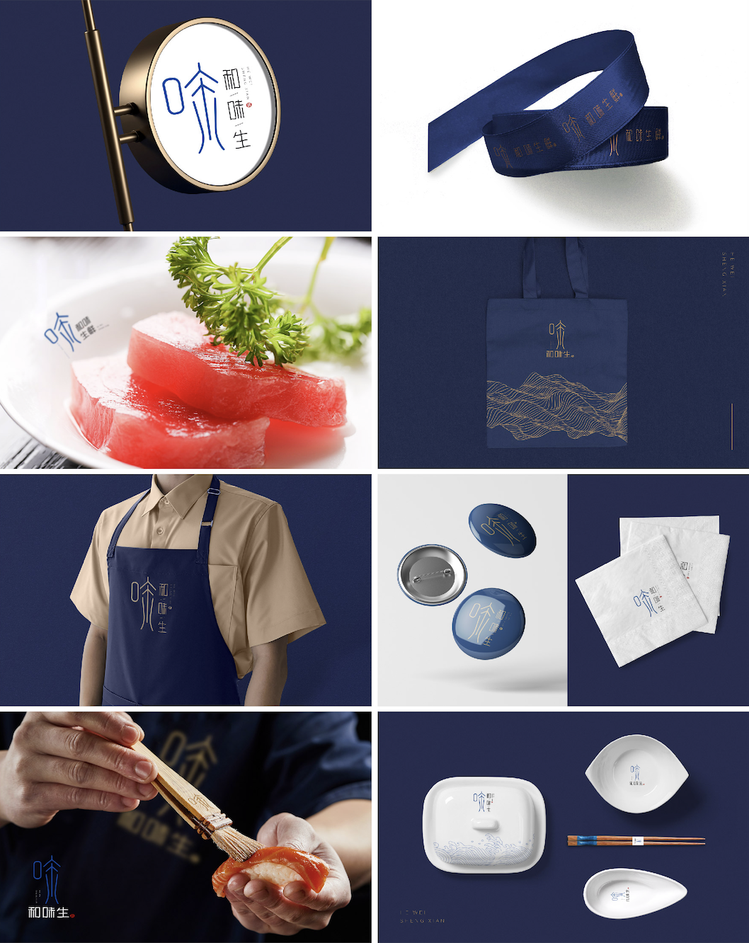 餐饮品牌logo日式寿司生鲜品牌图3