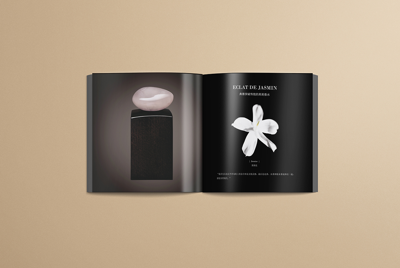 奢侈品牌 香水系列宣传册设计图5