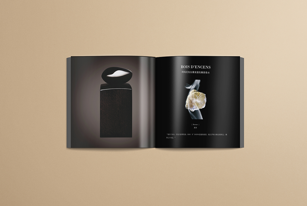 奢侈品牌 香水系列宣传册设计图8