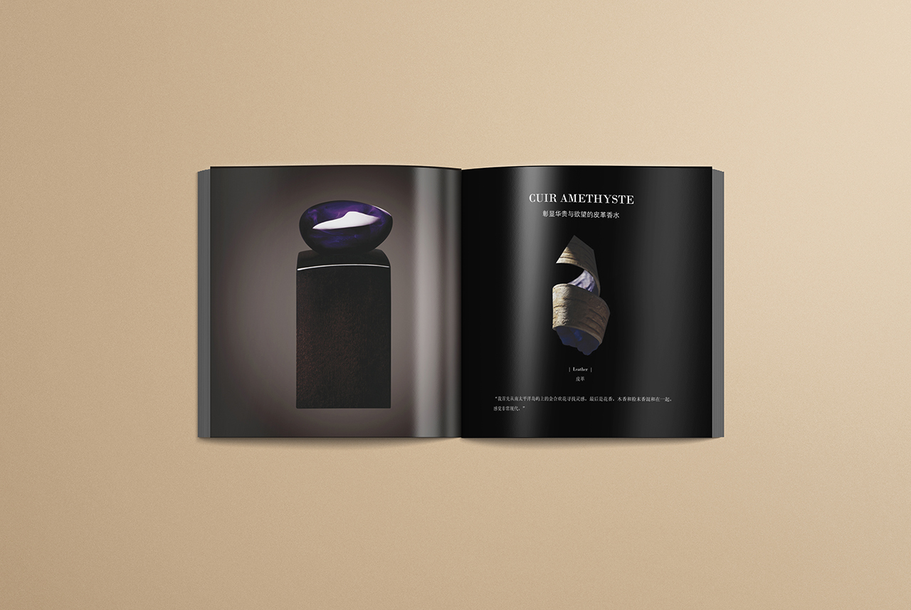 奢侈品牌 香水系列宣传册设计图6