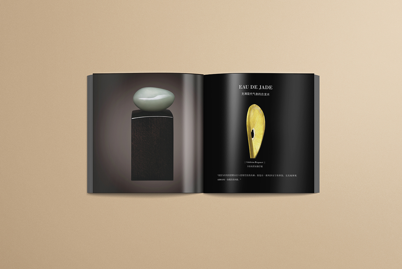 奢侈品牌 香水系列宣传册设计图3