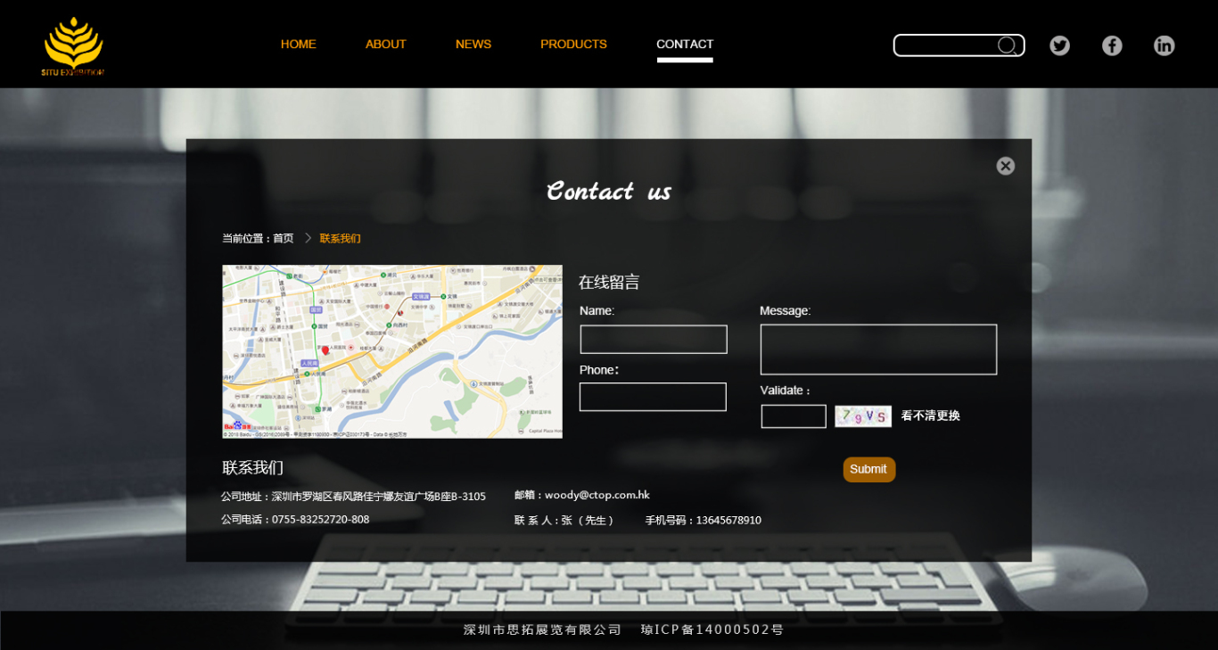 H5全屏企业网站设计图8