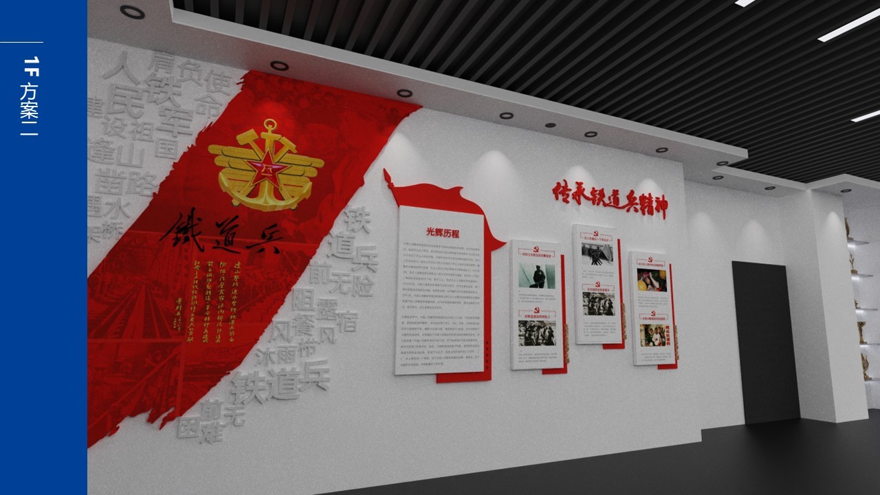 中铁十四局集团有限公司沧州铁师城市开发有限公司办公楼文化氛围设计方案图15